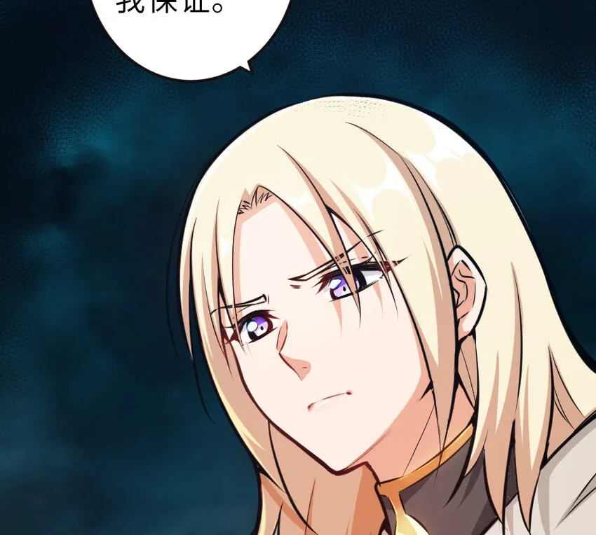 43 脱逃 第65页