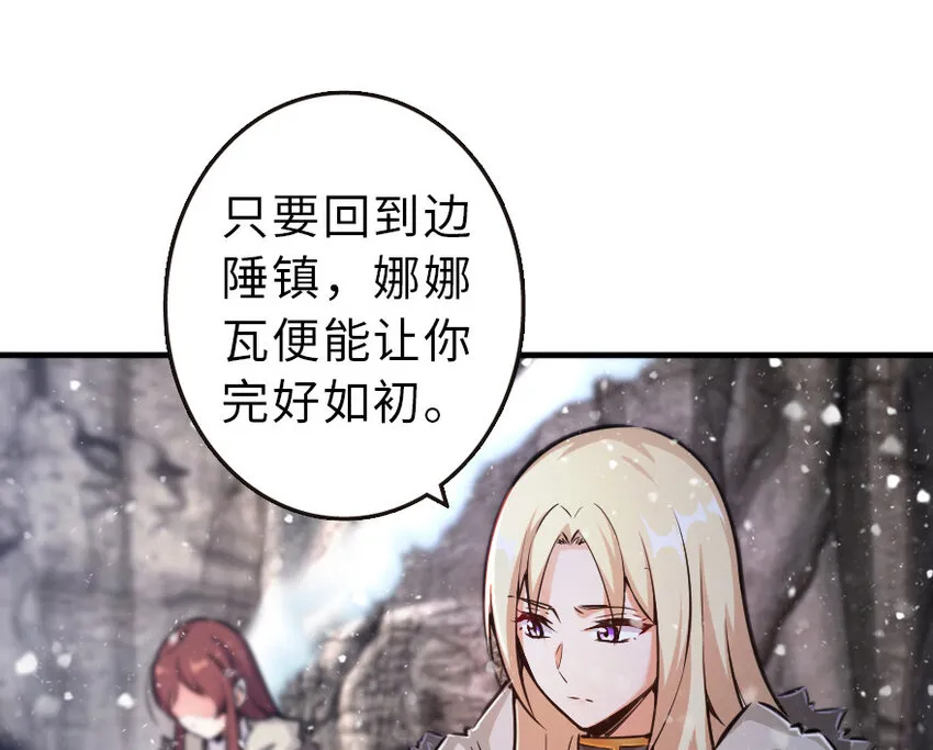 43 脱逃 第70页