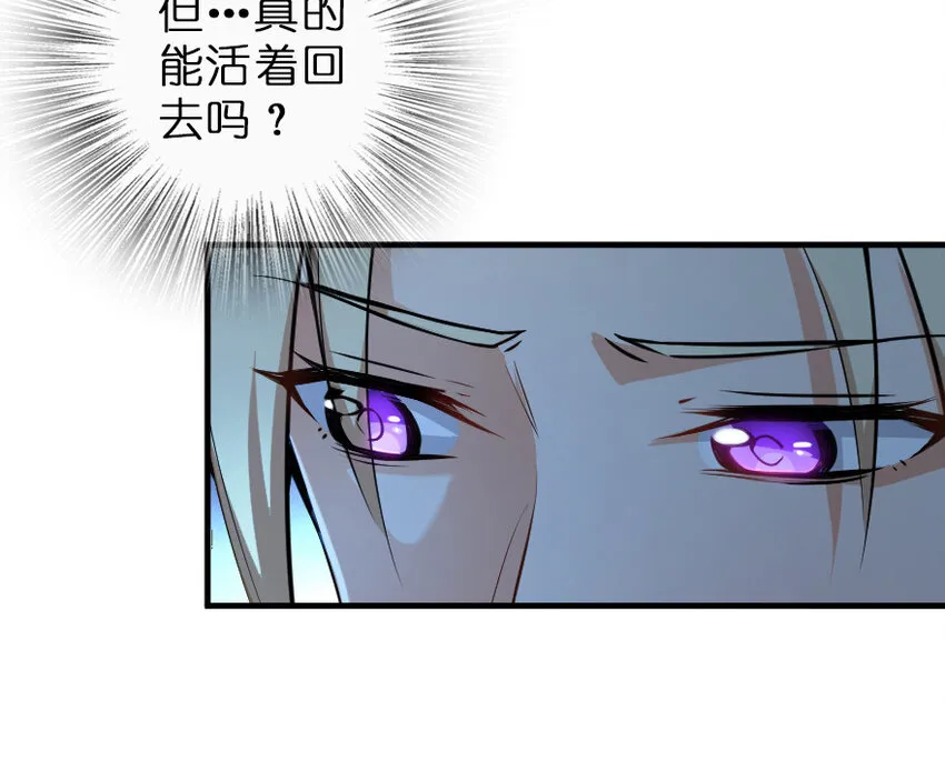 43 脱逃 第72页
