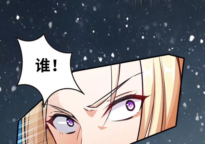 43 脱逃 第77页