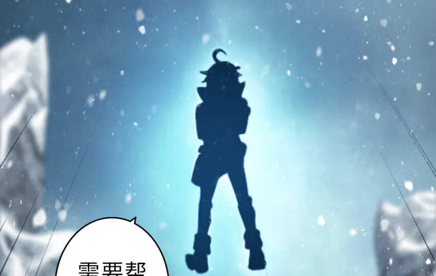43 脱逃 第79页