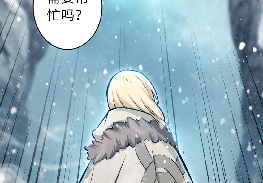 43 脱逃 第80页