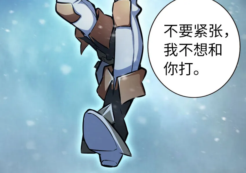 44 探险家 第6页