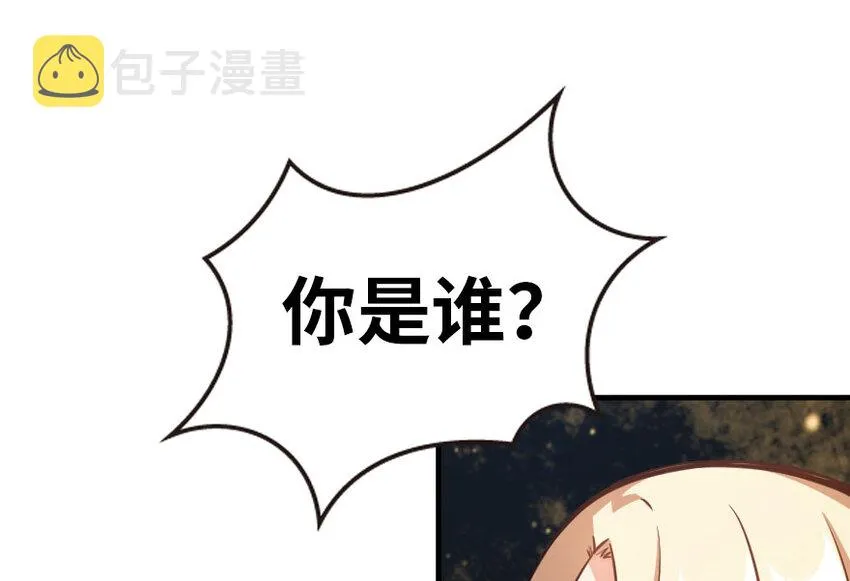44 探险家 第8页