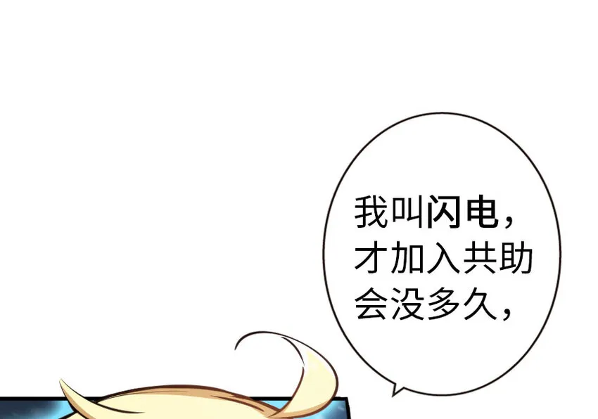 44 探险家 第10页