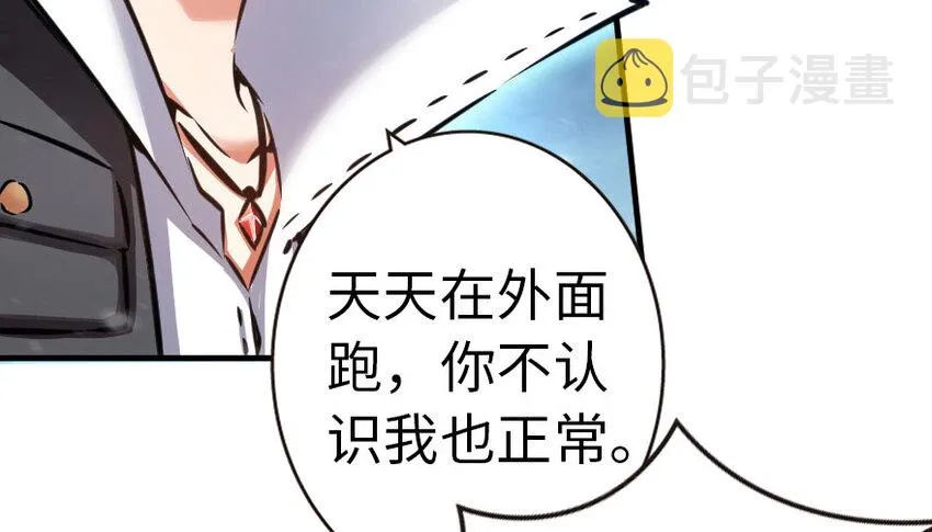 44 探险家 第12页