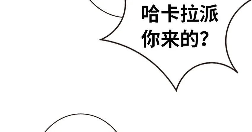 44 探险家 第13页