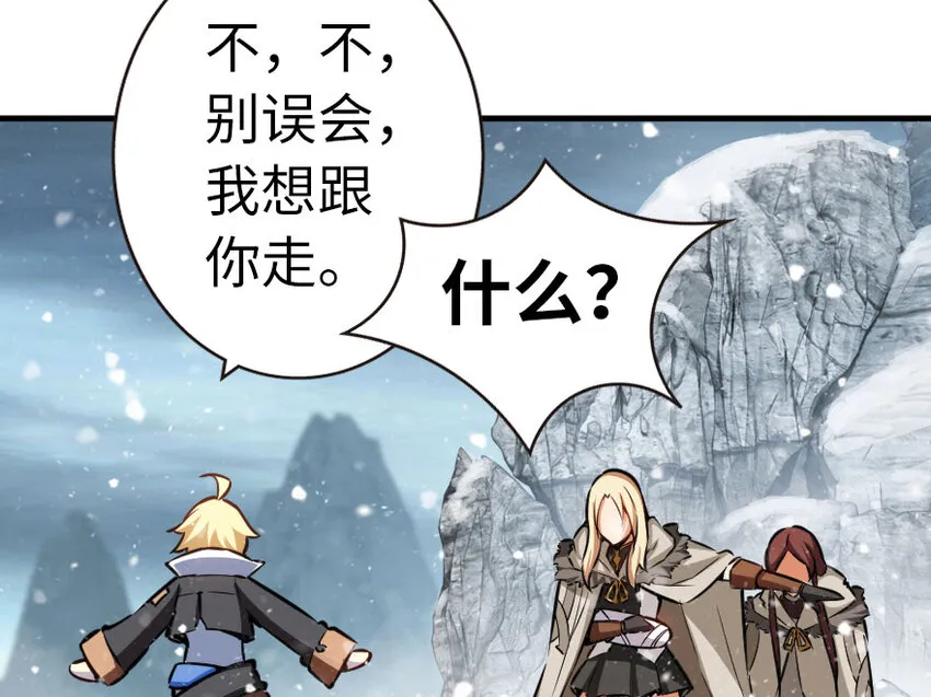 44 探险家 第14页
