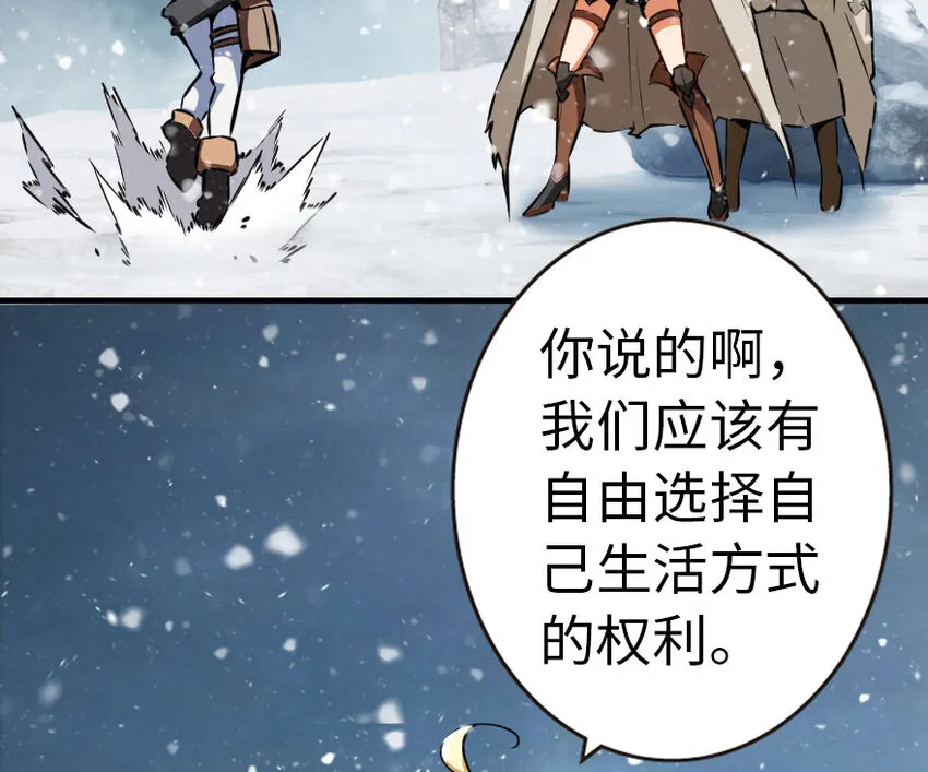 44 探险家 第15页