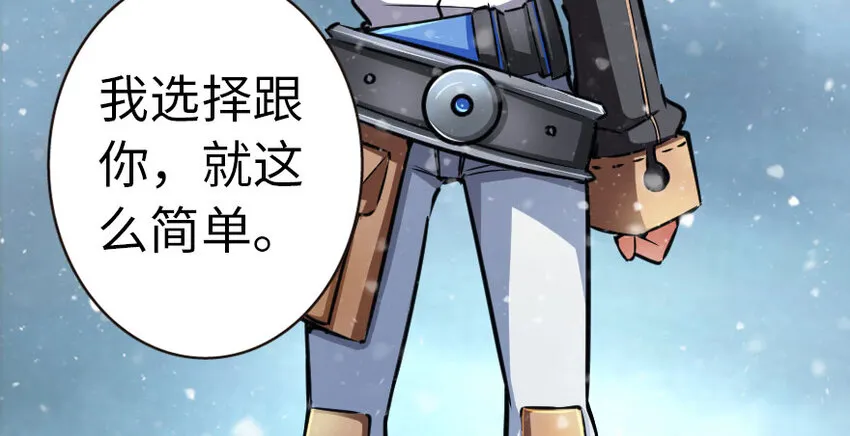 44 探险家 第17页