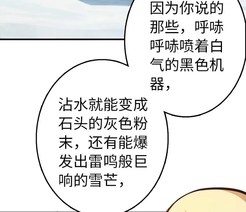 44 探险家 第19页
