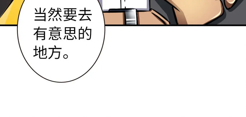 44 探险家 第25页