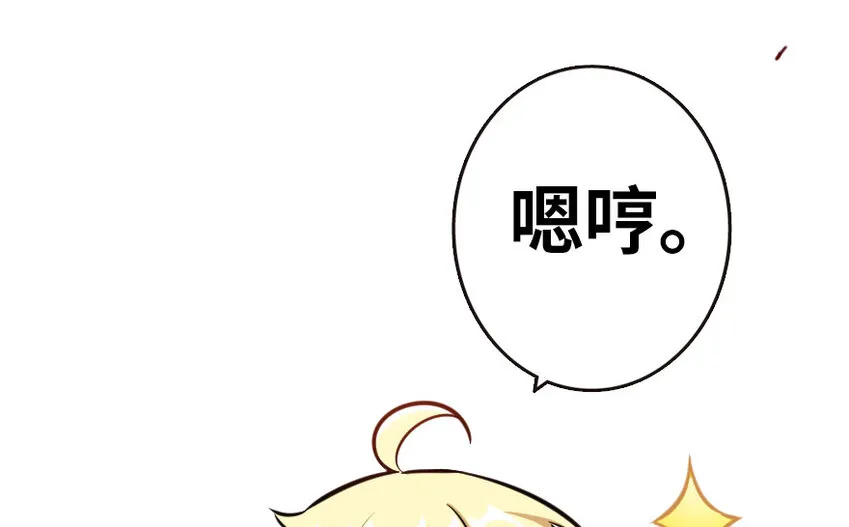 44 探险家 第34页