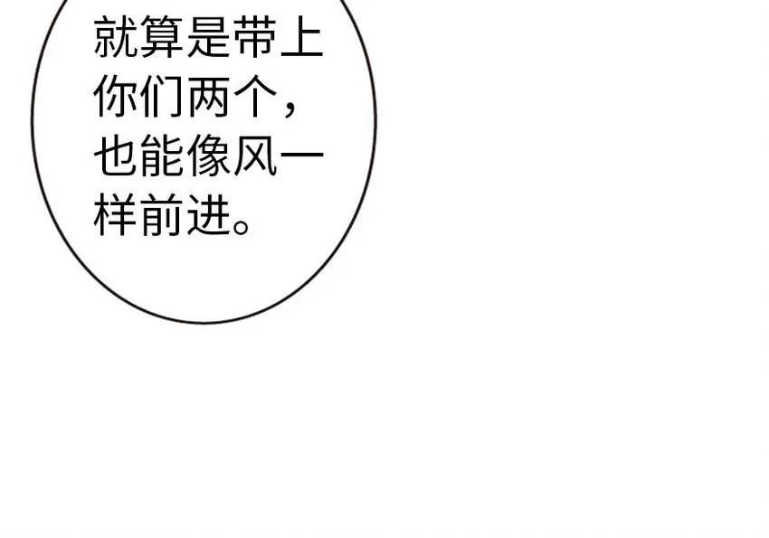 44 探险家 第37页