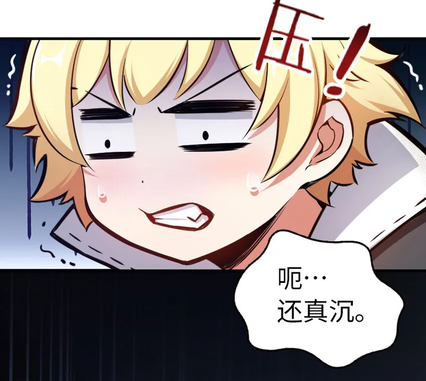 44 探险家 第39页