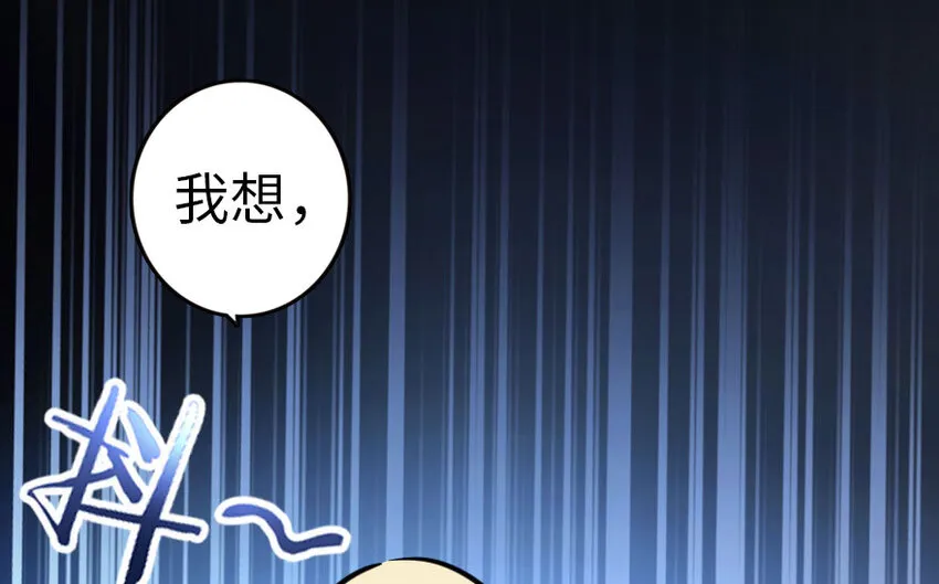 44 探险家 第40页