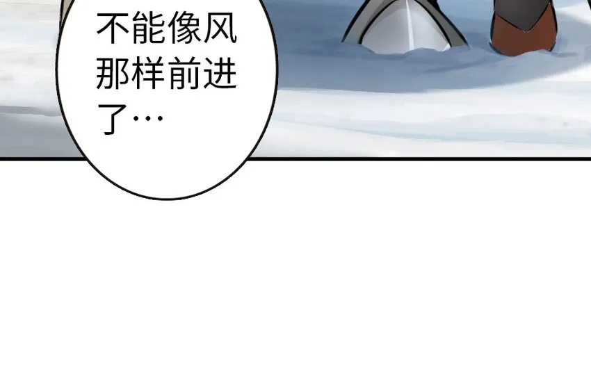 44 探险家 第43页