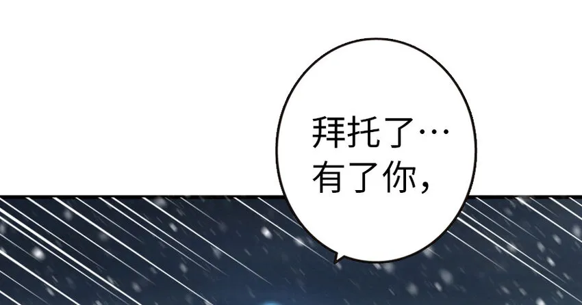 44 探险家 第44页