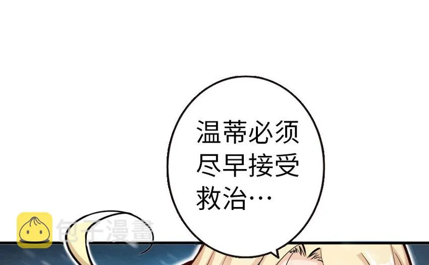 44 探险家 第46页