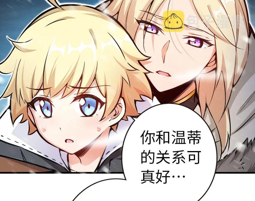 44 探险家 第47页