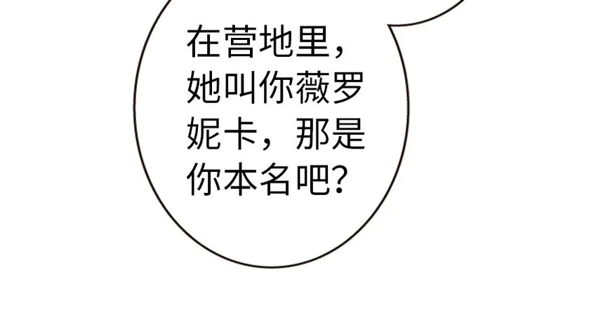 44 探险家 第48页