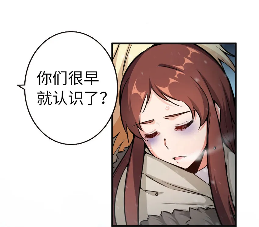 44 探险家 第49页