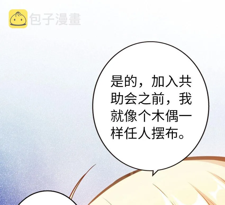 44 探险家 第50页
