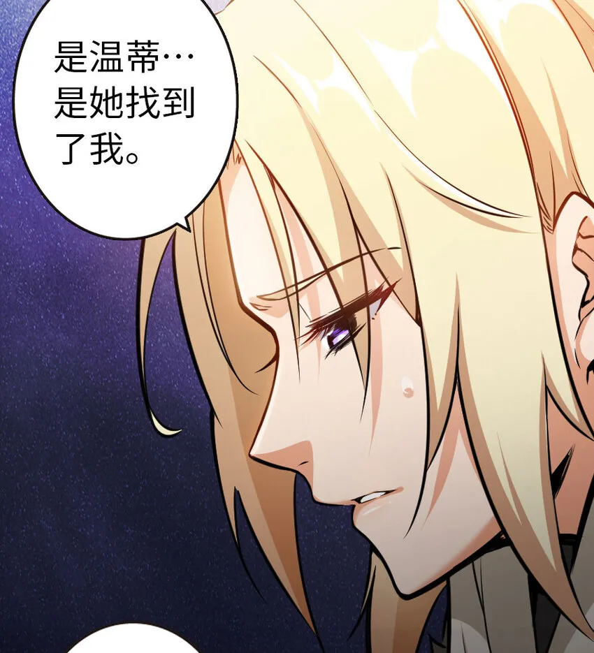 44 探险家 第51页