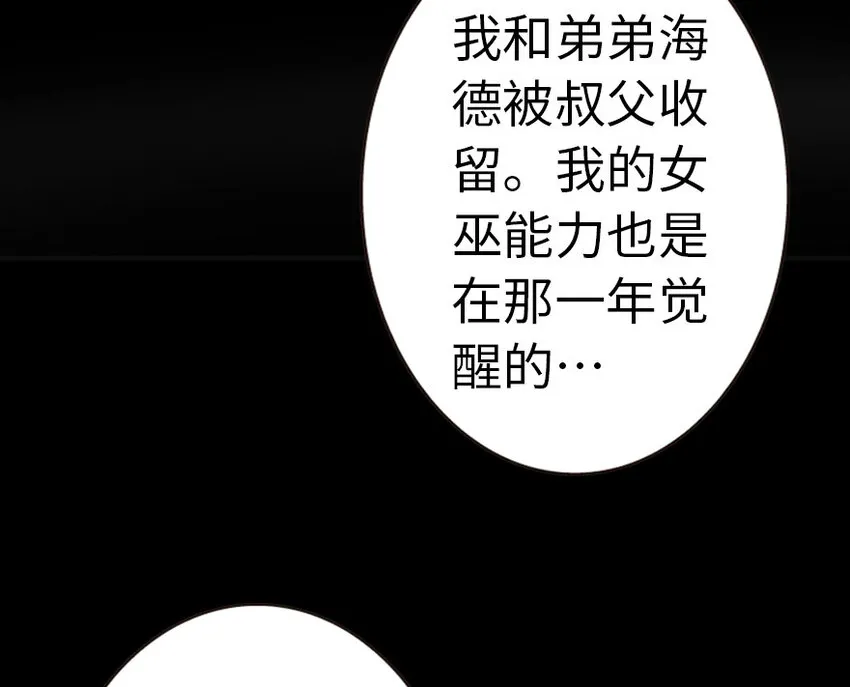 44 探险家 第54页