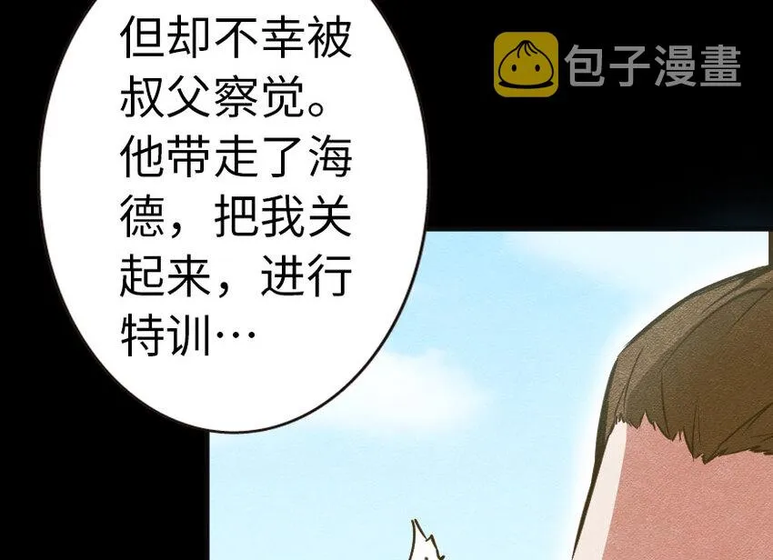 44 探险家 第55页