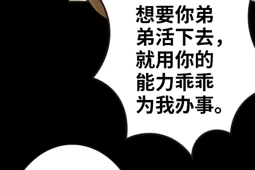 44 探险家 第57页