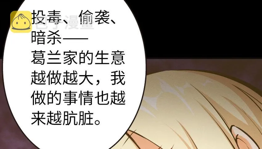 44 探险家 第58页