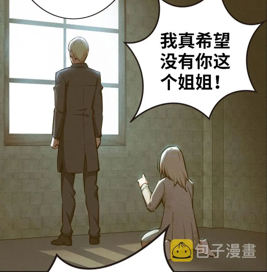 44 探险家 第61页