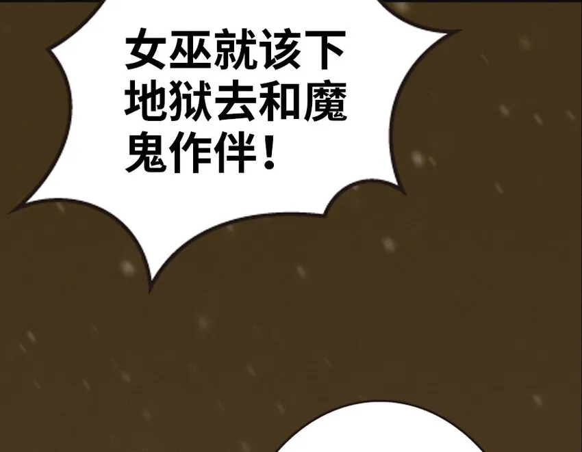 44 探险家 第62页