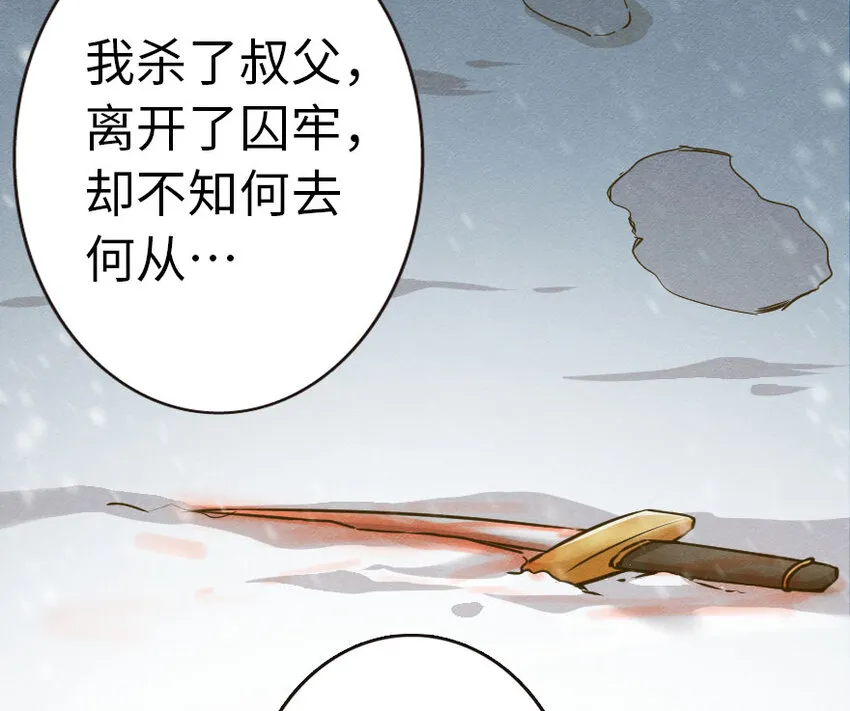 44 探险家 第65页