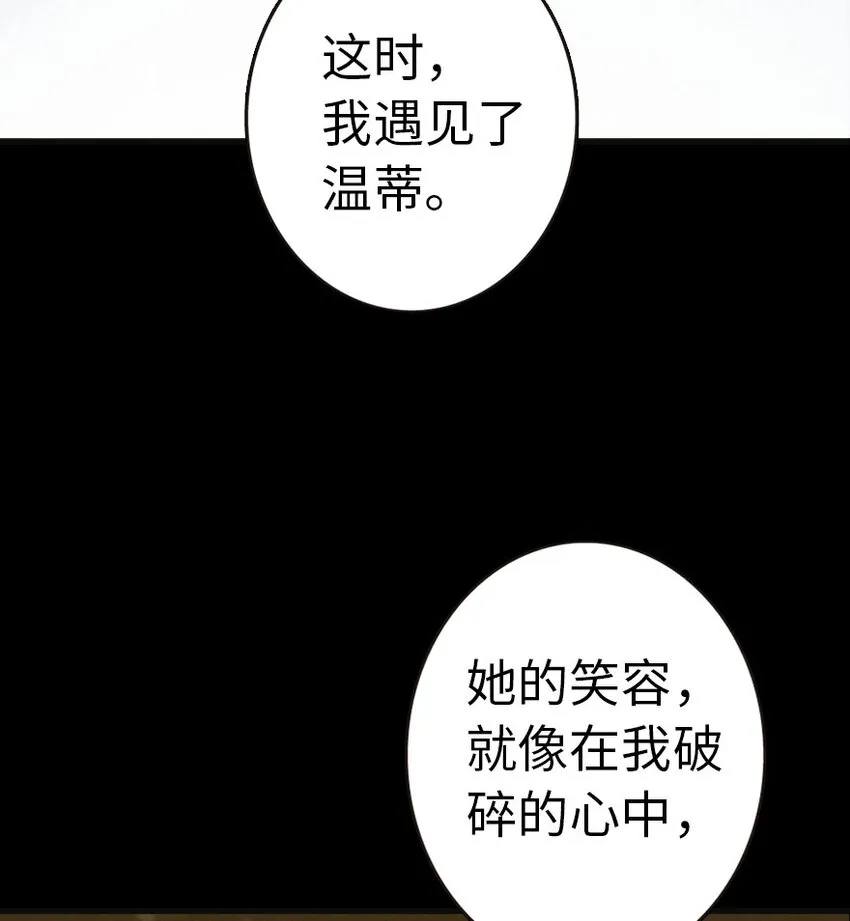 44 探险家 第66页
