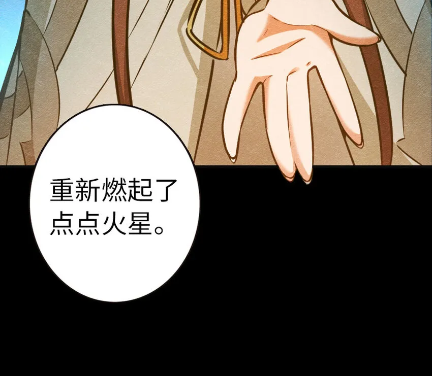 44 探险家 第68页