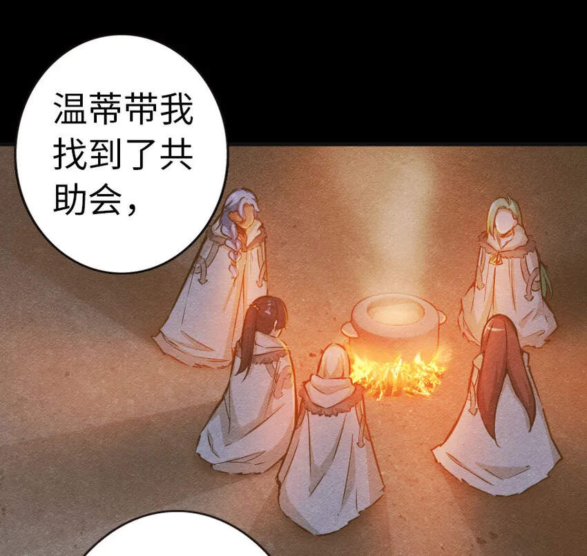 44 探险家 第69页