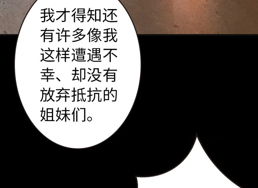 44 探险家 第70页