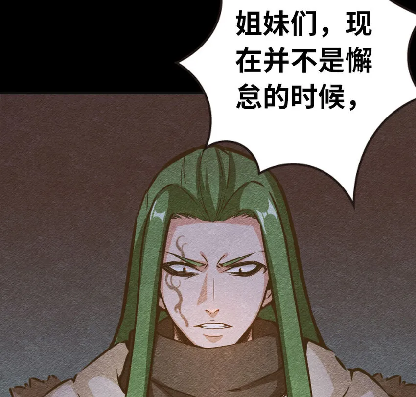 44 探险家 第71页