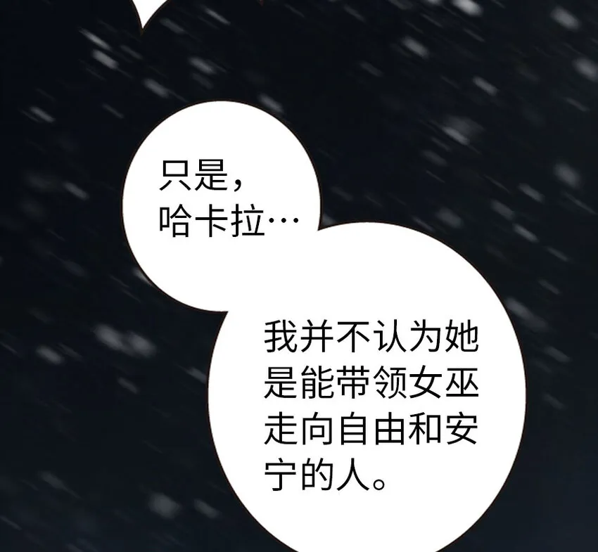 44 探险家 第73页