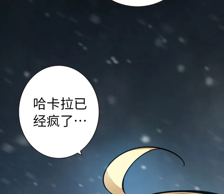 44 探险家 第74页
