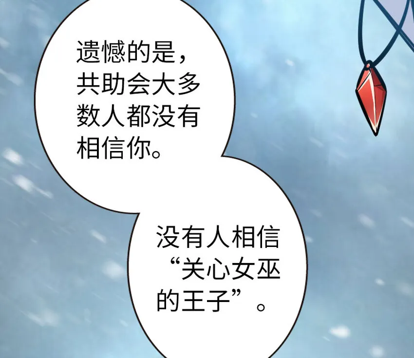 44 探险家 第76页