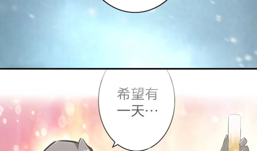44 探险家 第77页
