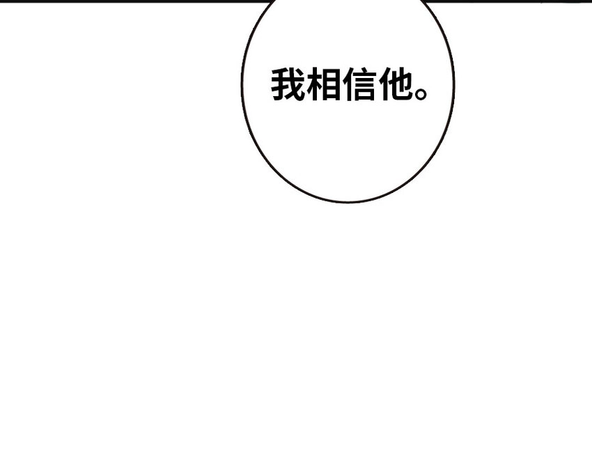 44 探险家 第82页