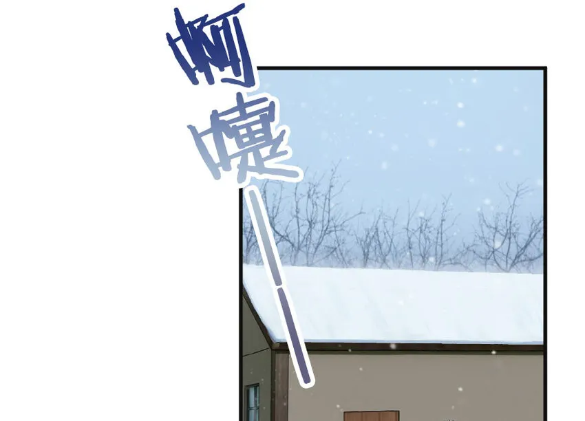 44 探险家 第83页