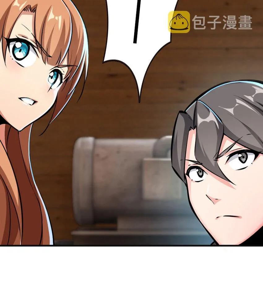 44 探险家 第87页