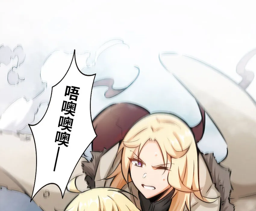 44 探险家 第88页