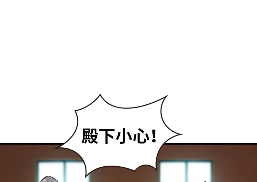44 探险家 第91页
