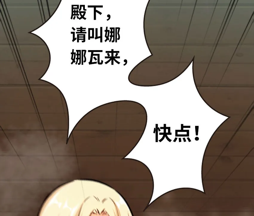 44 探险家 第95页